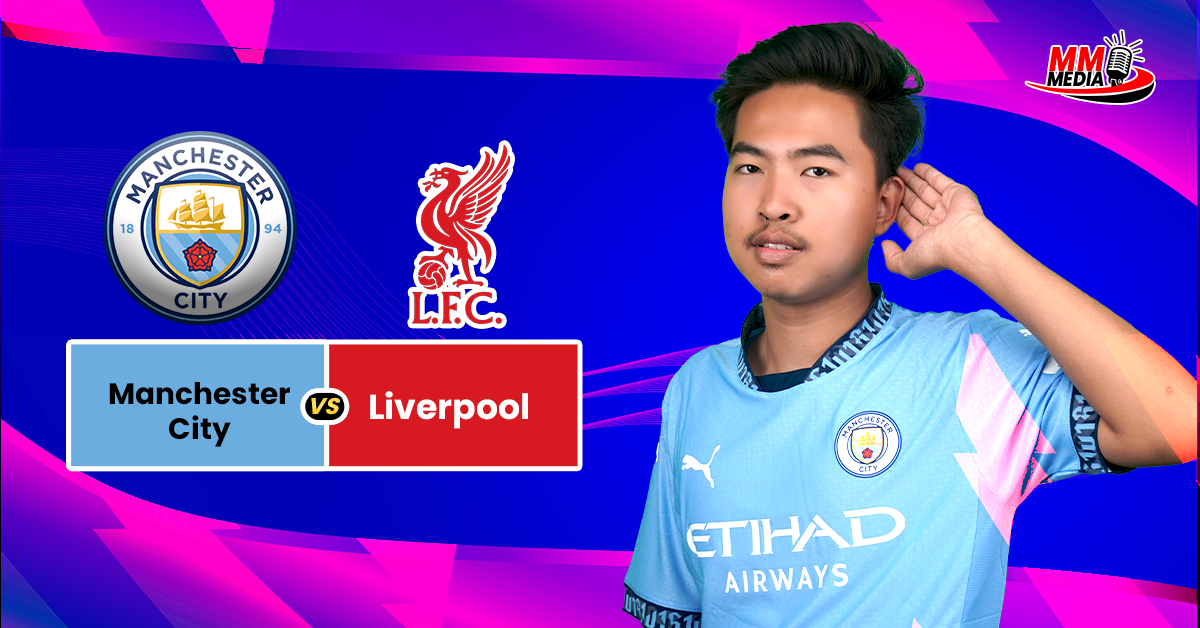 Manchester City vs Liverpool (Pre-match Review)